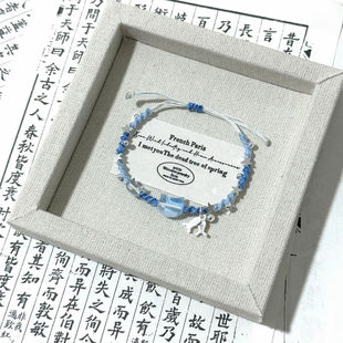 遇见你就像小猫的世界下起了小鱼雨手绳手工材料包驾车个人用品