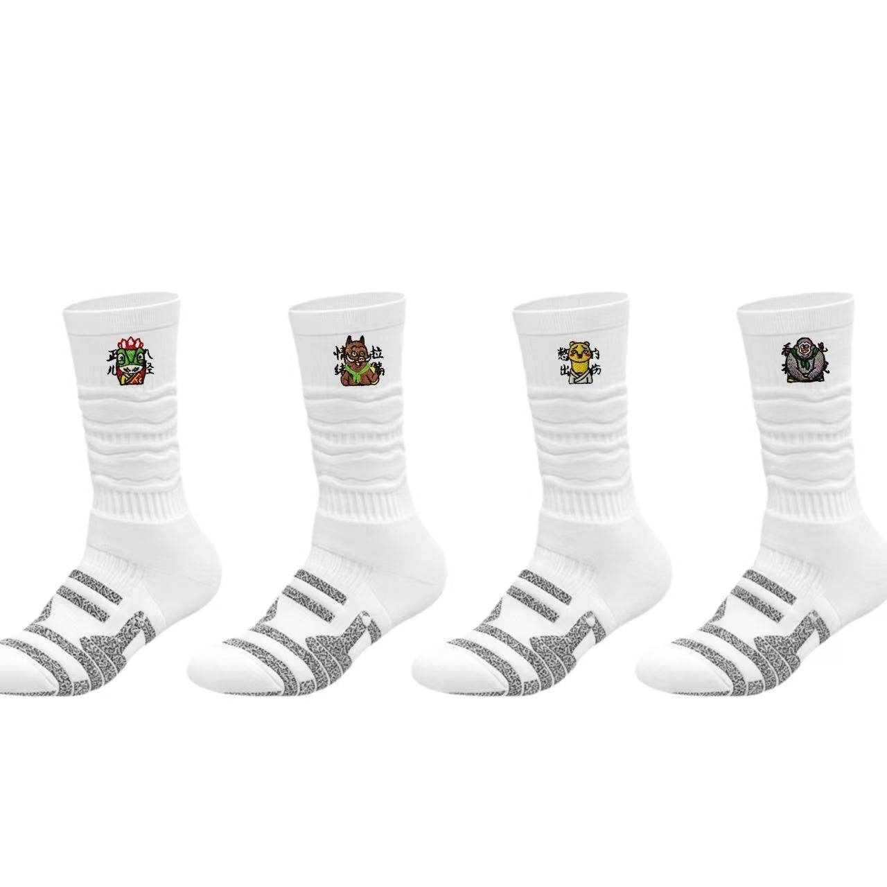 浪浪山刺绣NICEID篮球袜高帮篮球精英袜毛巾底防滑包裹性运动袜,运动/瑜伽/健身/球迷用品,篮球袜,淘宝优惠券,粉丝福利购,淘宝优惠卷