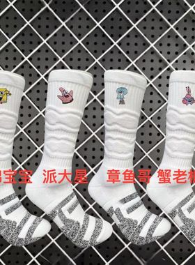 NICEID NICE袜子篮球袜 高帮篮球精英袜 毛巾底防滑包裹性运动袜