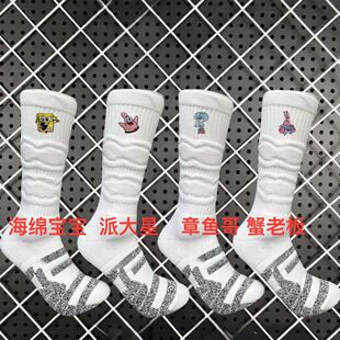 NICEID NICE袜子篮球袜 高帮篮球精英袜 毛巾底防滑包裹性运动袜