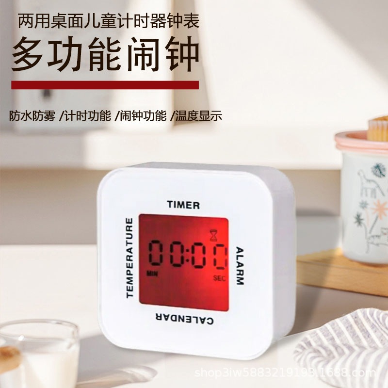 厂家四合一翻转闹钟桌面计时器学生多功能静音提醒定时器万年历