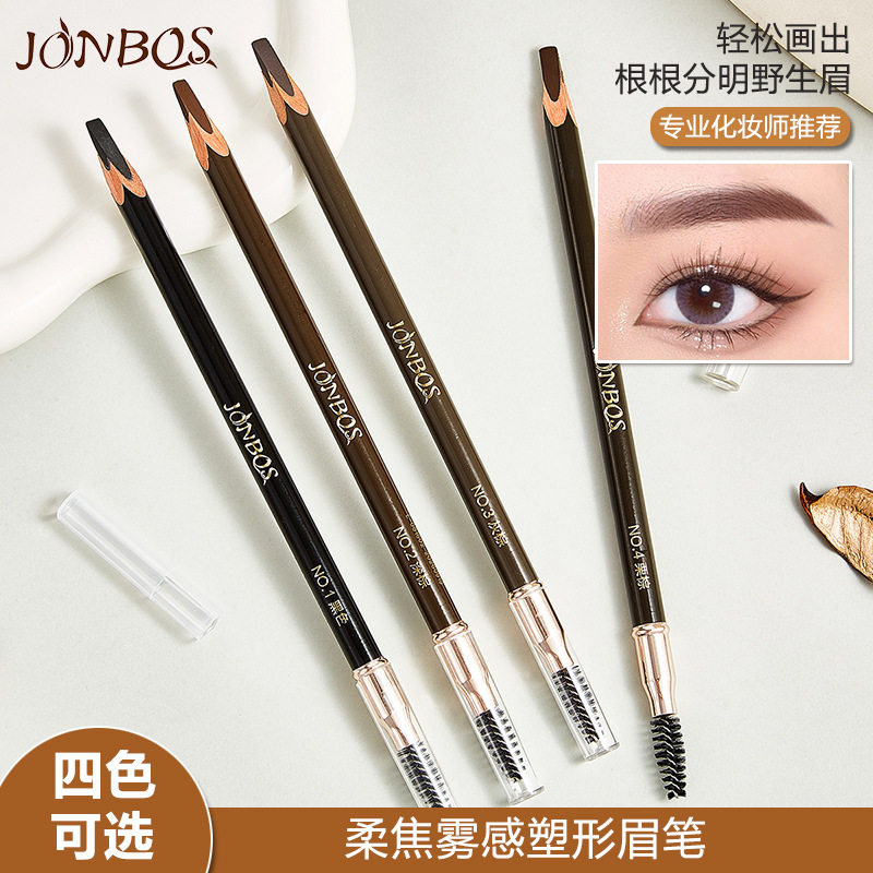 茜茜儿双头雾感塑形眉笔不晕染