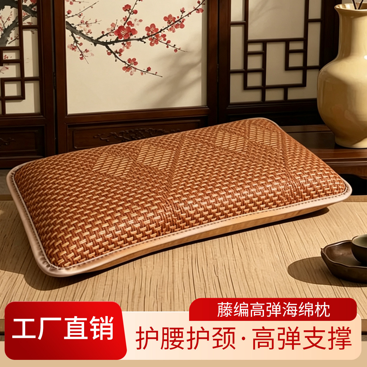 双面藤编高档清凉消暑枕头图片