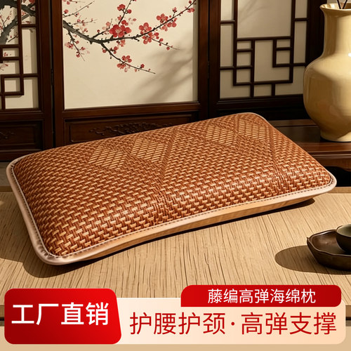 双面藤编高档清凉消暑枕头