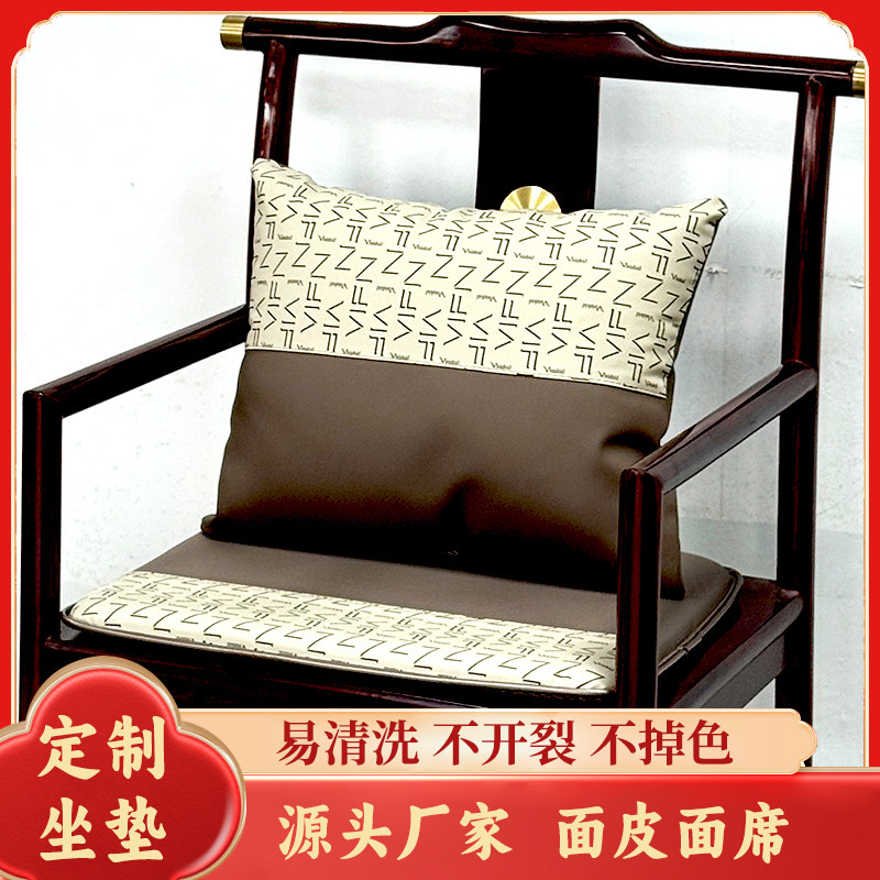 新中式椅子皮坐垫双面夏季凉席座椅垫四季通用红木圈椅茶桌垫定制
