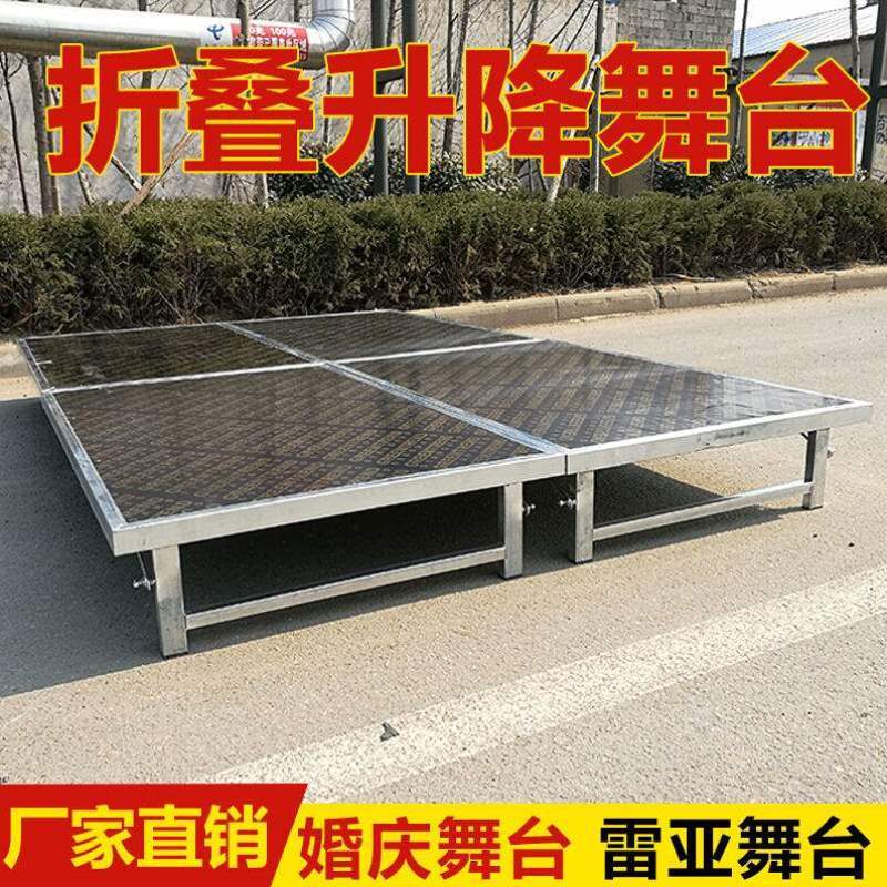 钢铁舞台架子铝合金折叠婚庆T台板演出活动移动拼装快装桁架1i.