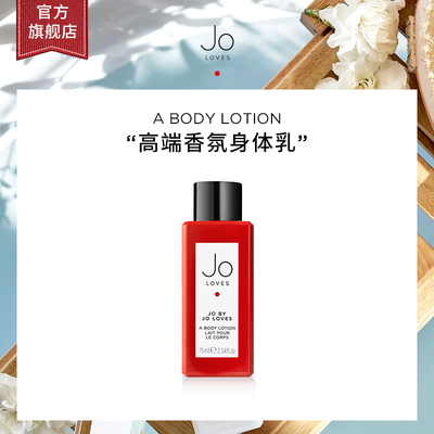 JOLOVES祖氏挚爱身体护理旅行装