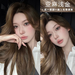 亚麻浅金染发剂膏2026新款流行色免漂显白植物冷金棕亚麻色在家染