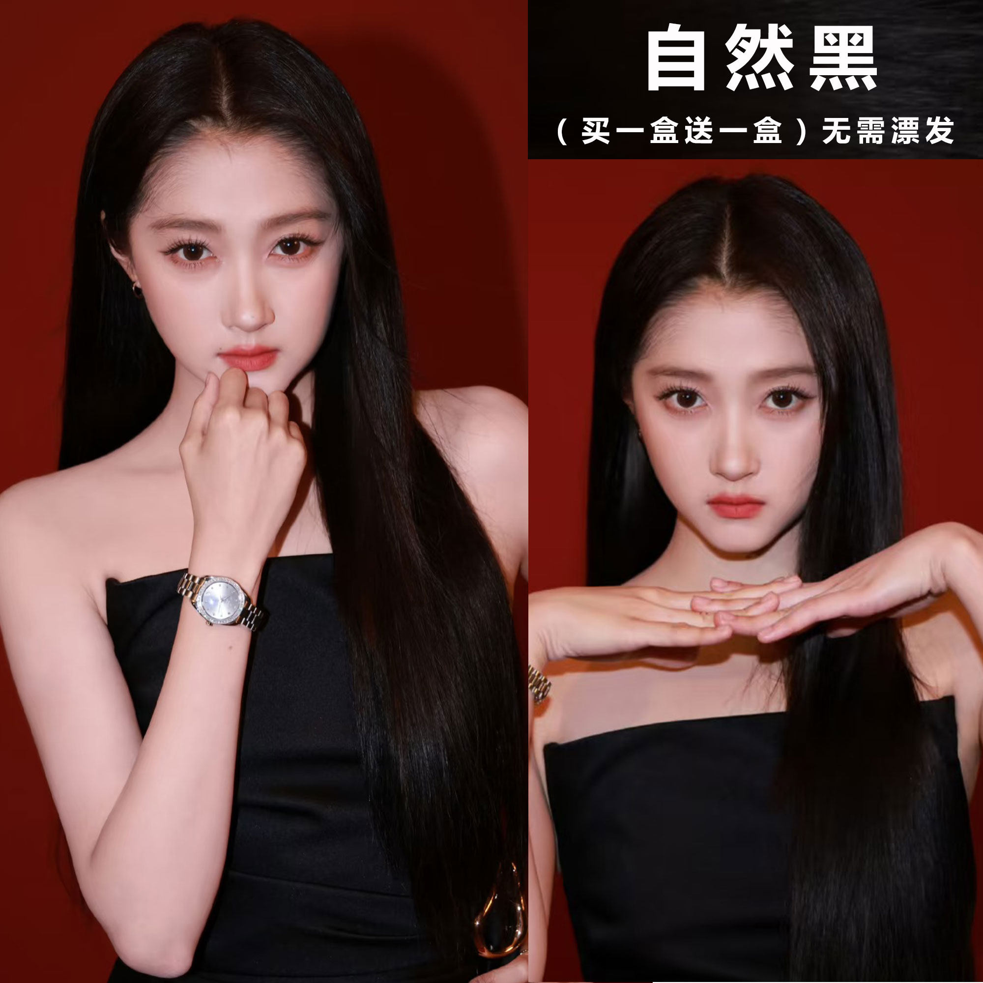 自然纯黑色染发剂膏2026新款流行色深棕黑茶色盖白发自己在家染发