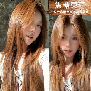 焦糖栗子染发剂膏2026新款流行色免漂显白植物纯奶茶浅金棕亚麻色