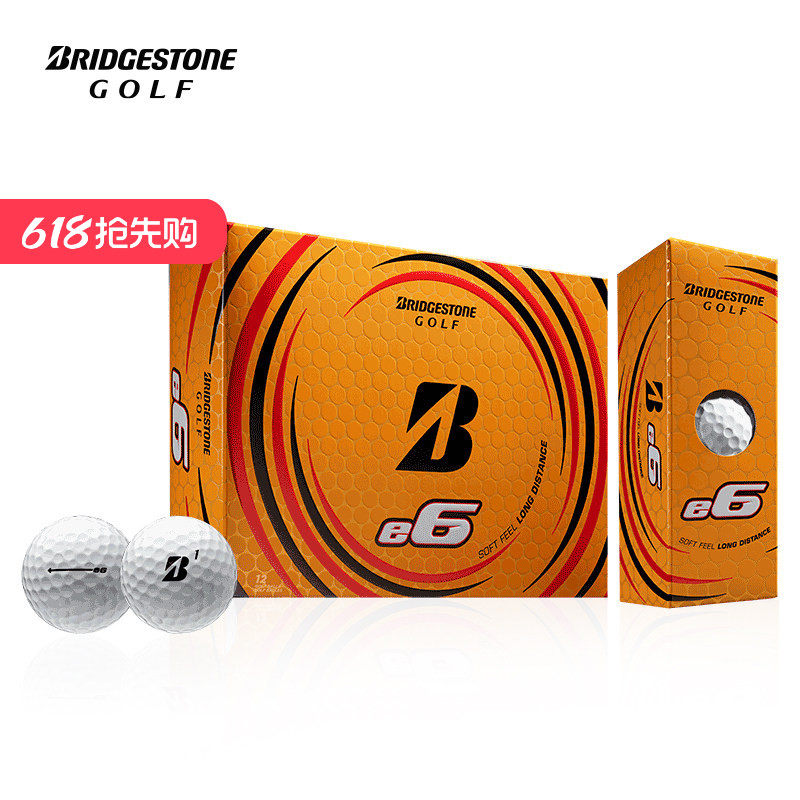 Bridgestone普利司通高尔夫球二层球E6远距离球球队团购新品