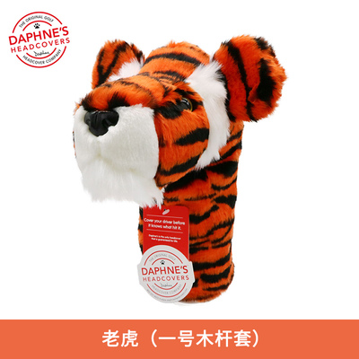 美国高尔夫杆套卡通老虎动物杆套