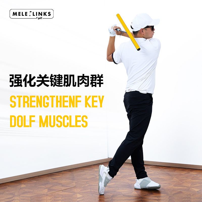 MELELINKS高尔夫挥杆练习器力量训练器精准握杆保持杆面方正新款