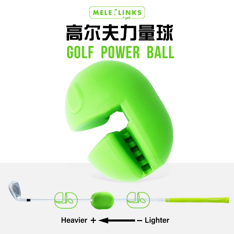 MELELINKS高尔夫力量球杆头速度加重环快速热身训练器配重圈