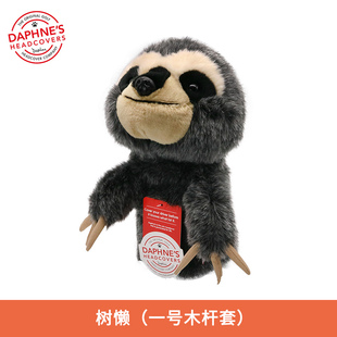 美国Daphne'S高尔夫球杆头套卡通动物杆套一号木树懒杆头保护套