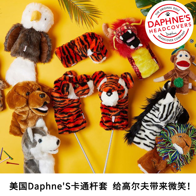 美国DAPHNE'S高尔夫球杆头套卡通动物一号木发球木下蛋公鸡杆套
