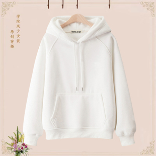 白色高档双层加绒加厚连帽卫衣女学生百搭宽松上衣潮大码女装外套