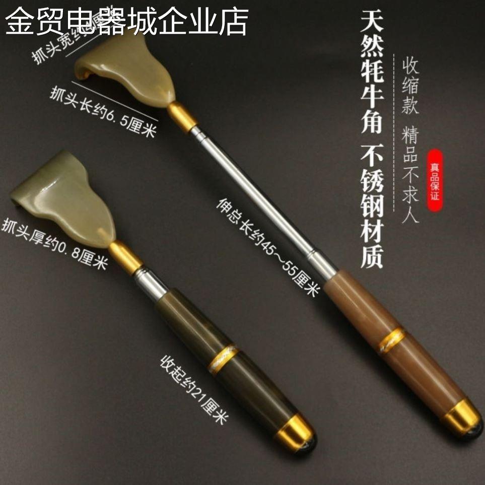 痒痒捞痒耙子神器挠痒爬抓背自动孝顺氧氧攘攘背爪老头乐伸缩后背