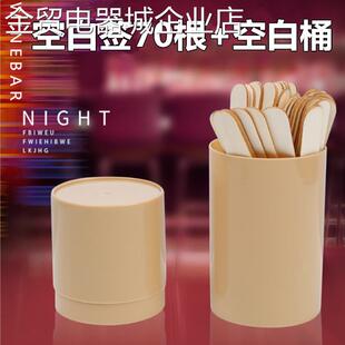 班级抽签道具 上课 学生真心话姓名生日抽签筒创意游戏空白签点名