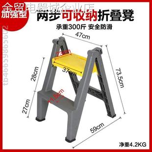 家用凳子折叠加厚凳人字?梯子塑料小梯洗车楼梯多功能梯凳登高凳