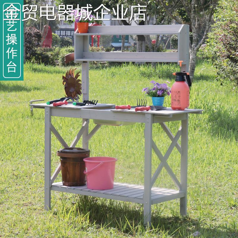 种花置物花园操作台园艺架阳台多层工具花架防腐.收纳换土装饰品