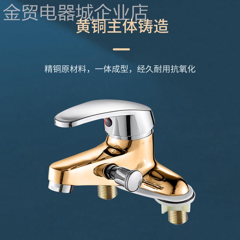 通用型家用洗脸盆洗手盆澡双孔水龙阀头淋混花洒三联水冷热水浴用