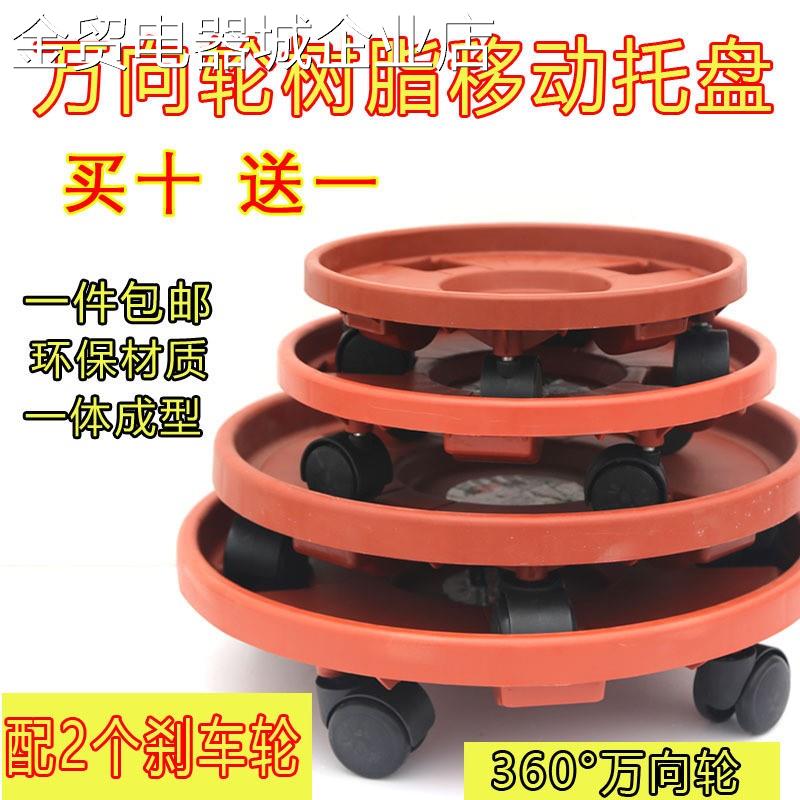 轮子盆栽花架绿植种植带鼓轮花盆托盘组合架子底架底座支架圆形