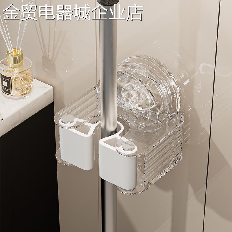 壁挂式吸盘拖把架收纳架家用浴室简约壁挂置物卡扣固定扫把免打孔