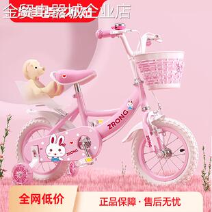 紫榕儿童自行车女孩3 6岁7一10小孩女童宝宝童车儿脚踏车公主单车