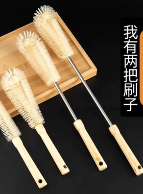 杯刷奶瓶刷洗杯子刷子神器豆浆破壁机专用无死角家用厨房长柄清洁