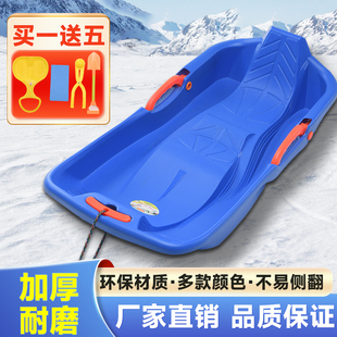 滑雪板单板沙漠爬犁双人加大滑沙板滑草地滑坡儿草坪滑板垫雪撬板