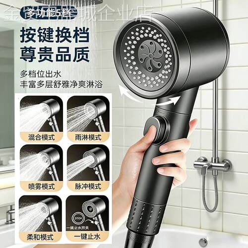 通用型家用增花洒喷头强超洗淋浴喷淋头加压花头洒头澡水龙压头霸
