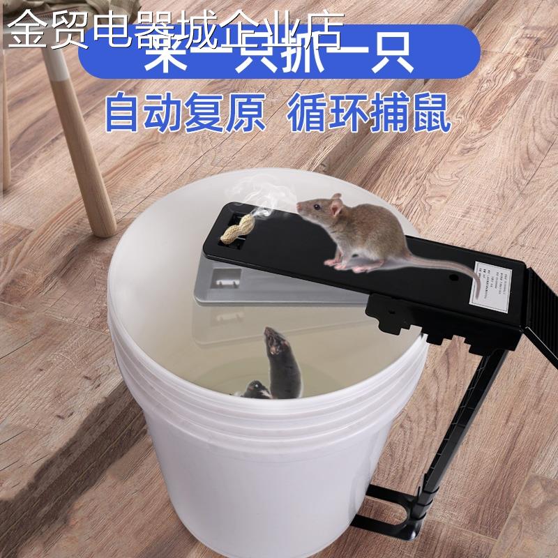 跷跷板捕鼠器新款灭鼠器陷阱老鼠笼机关灵敏连续捕鼠神器家用