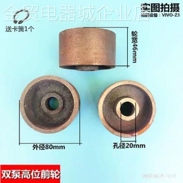 通用卧式吨低位斤顶配件前加厚万向轮轮轮千斤顶轮子直方轮千后向 - 实物图