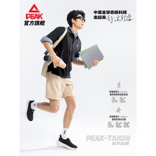 匹克态极拂风一脚蹬款透气健步鞋