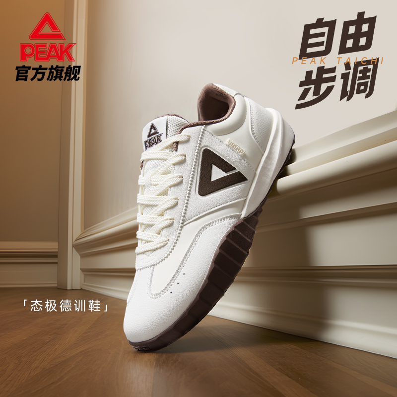 匹克态极德训鞋2025冬季新款