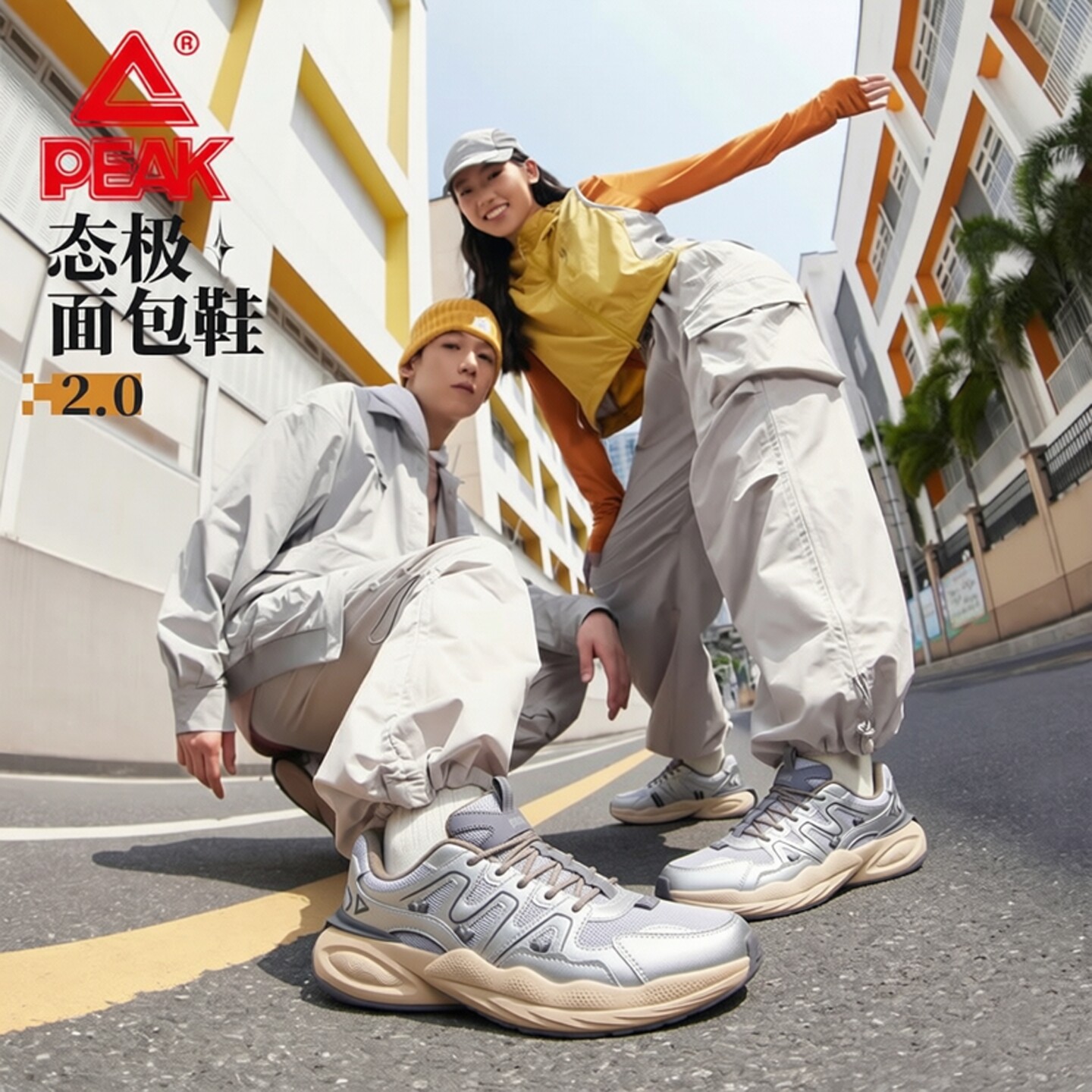 匹克态极厚底减震休闲运动老爹鞋