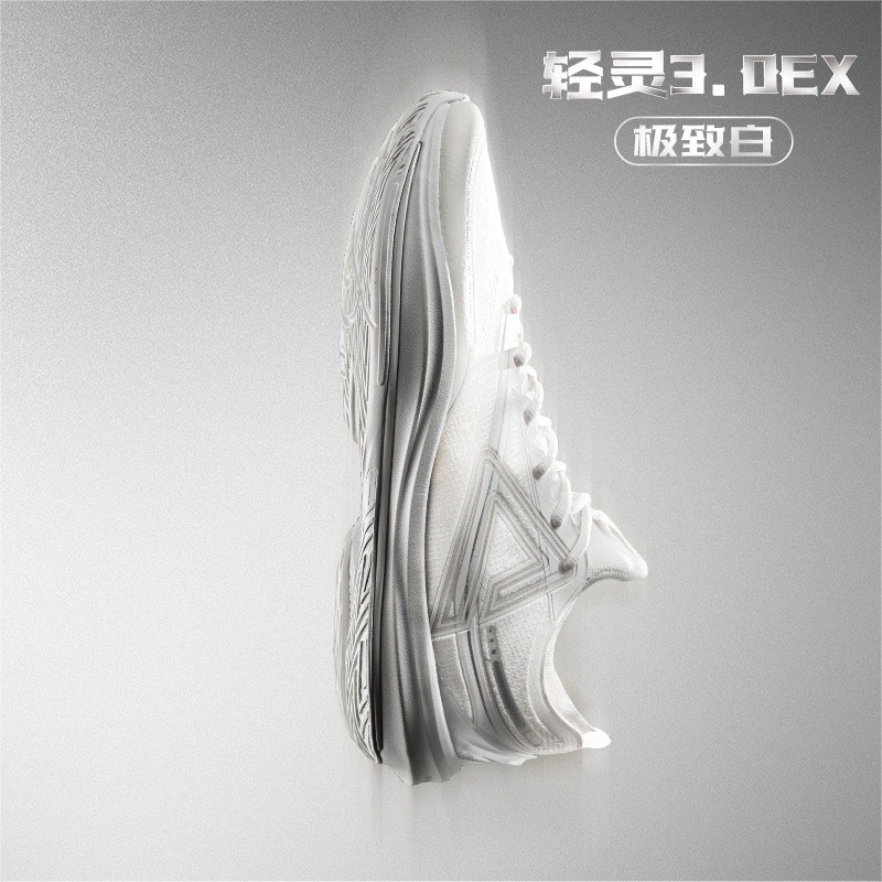 匹克态极轻灵3.0EX专业篮球鞋男