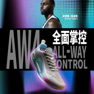 匹克态极维金斯AW4代篮球鞋专业实战球鞋低帮减震比赛碳板运动鞋