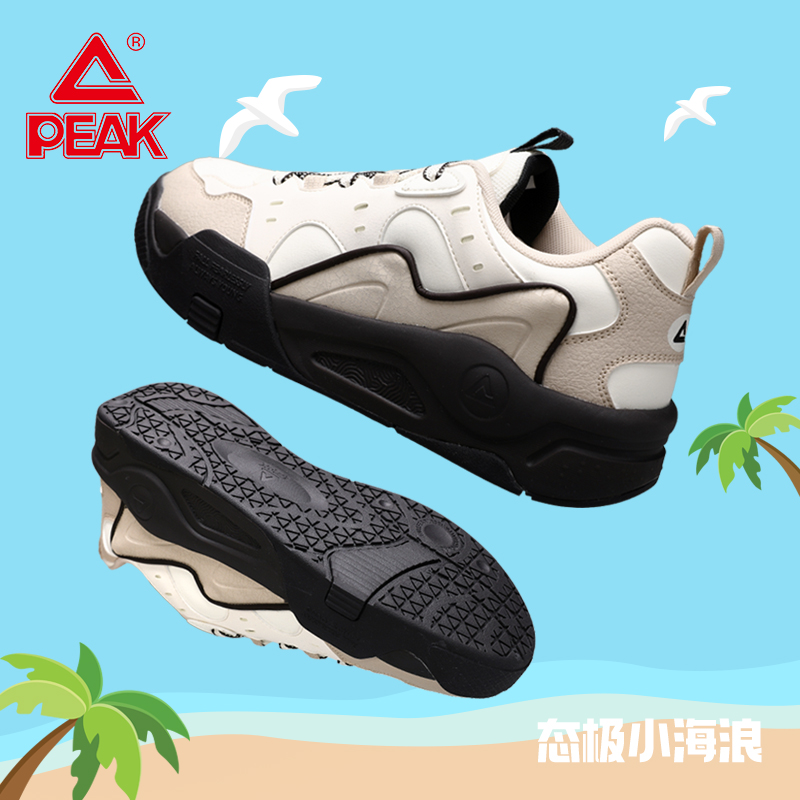 匹克小海浪态极板鞋皮面休闲鞋