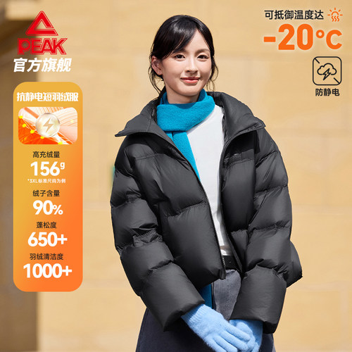 匹克驭雪羽绒服户外泡芙冬新款