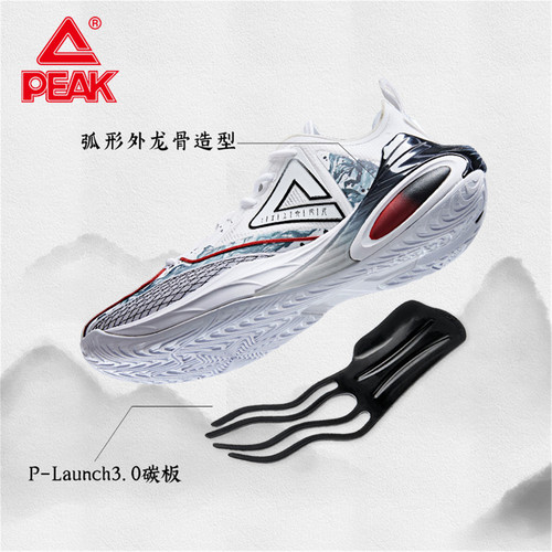 Peak匹克音爆S篮球鞋男实战物理发泡防滑回弹态极轻弹科技运动鞋