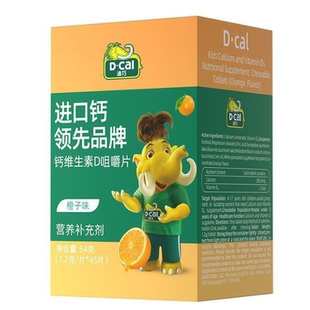 单盒儿童长高 维生素D钙片45片 迪巧 橙子味