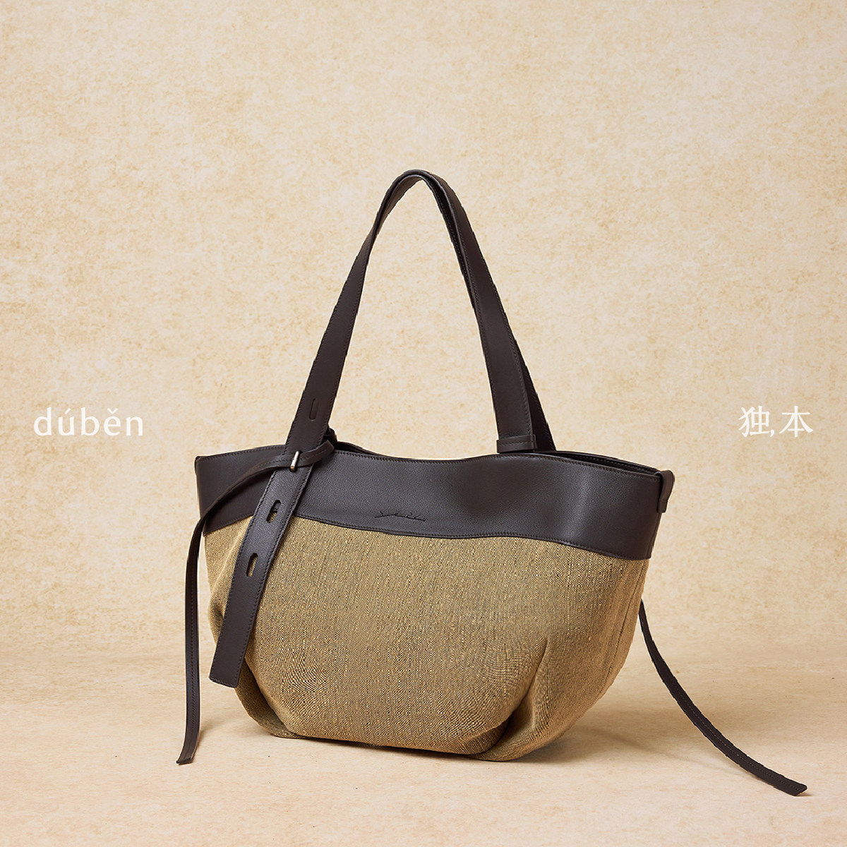 独本duben包袱系列｜包袱篮子通勤大容量托特包手提单肩包,箱包皮具/热销女包/男包,托特包,淘宝优惠券,粉丝福利购,淘宝优惠卷