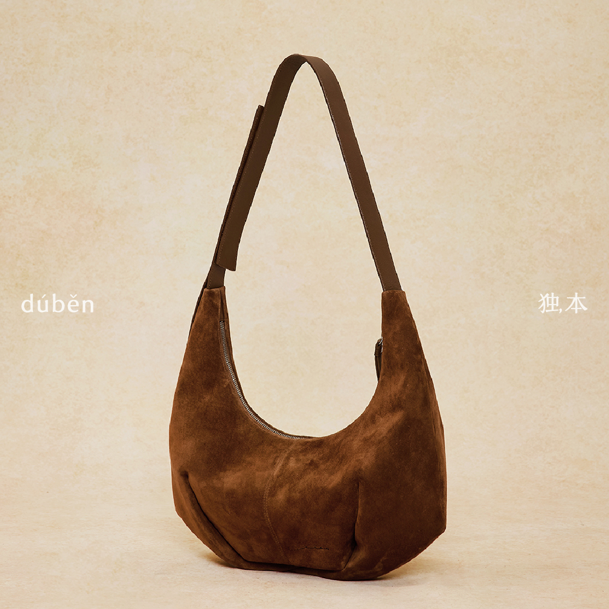 独本duben 包袱系列｜包袱小号头层意大利反绒休闲单肩斜挎包女