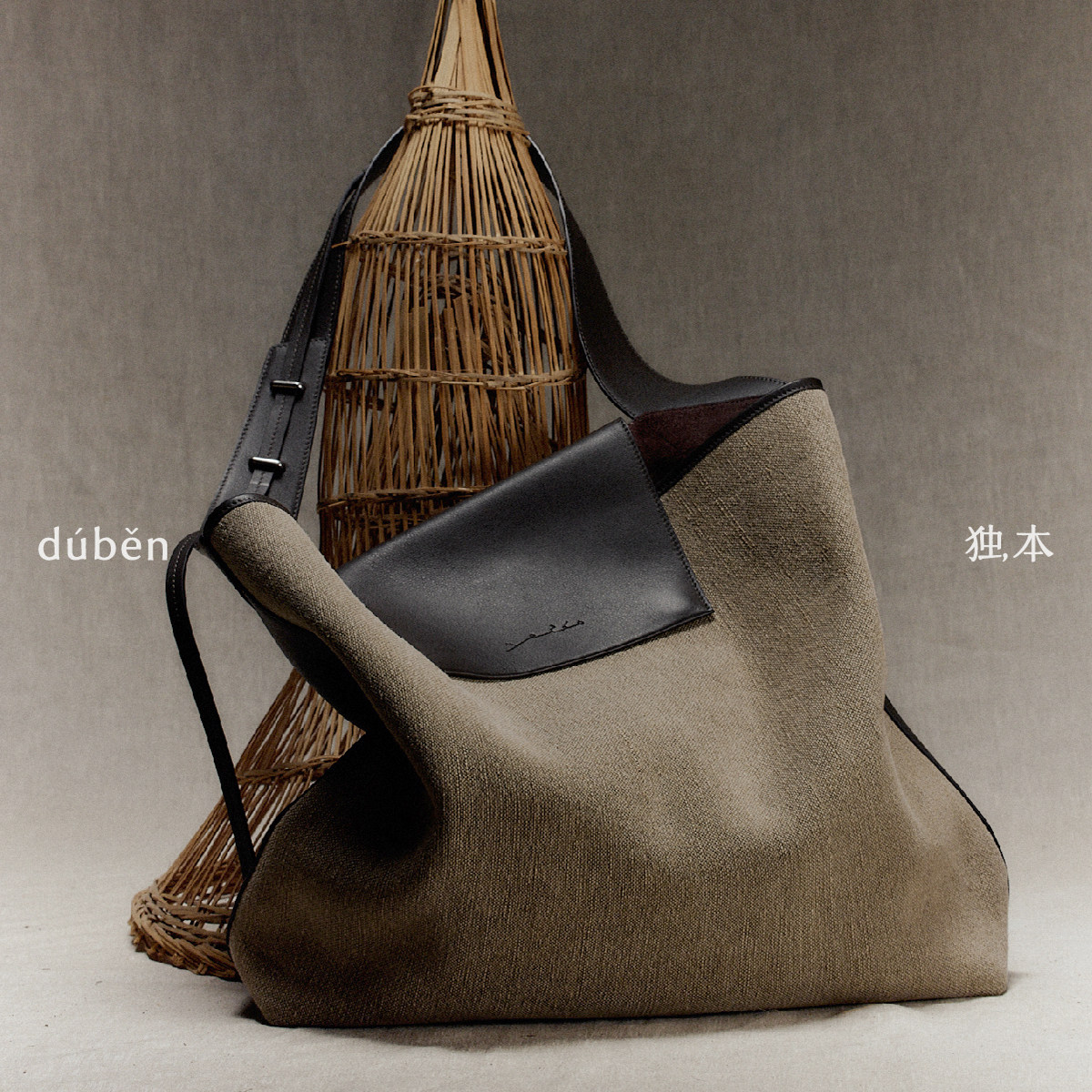 独本duben 篮篓系列｜篮篓托特包头层牛皮大容量通勤手提单肩包包