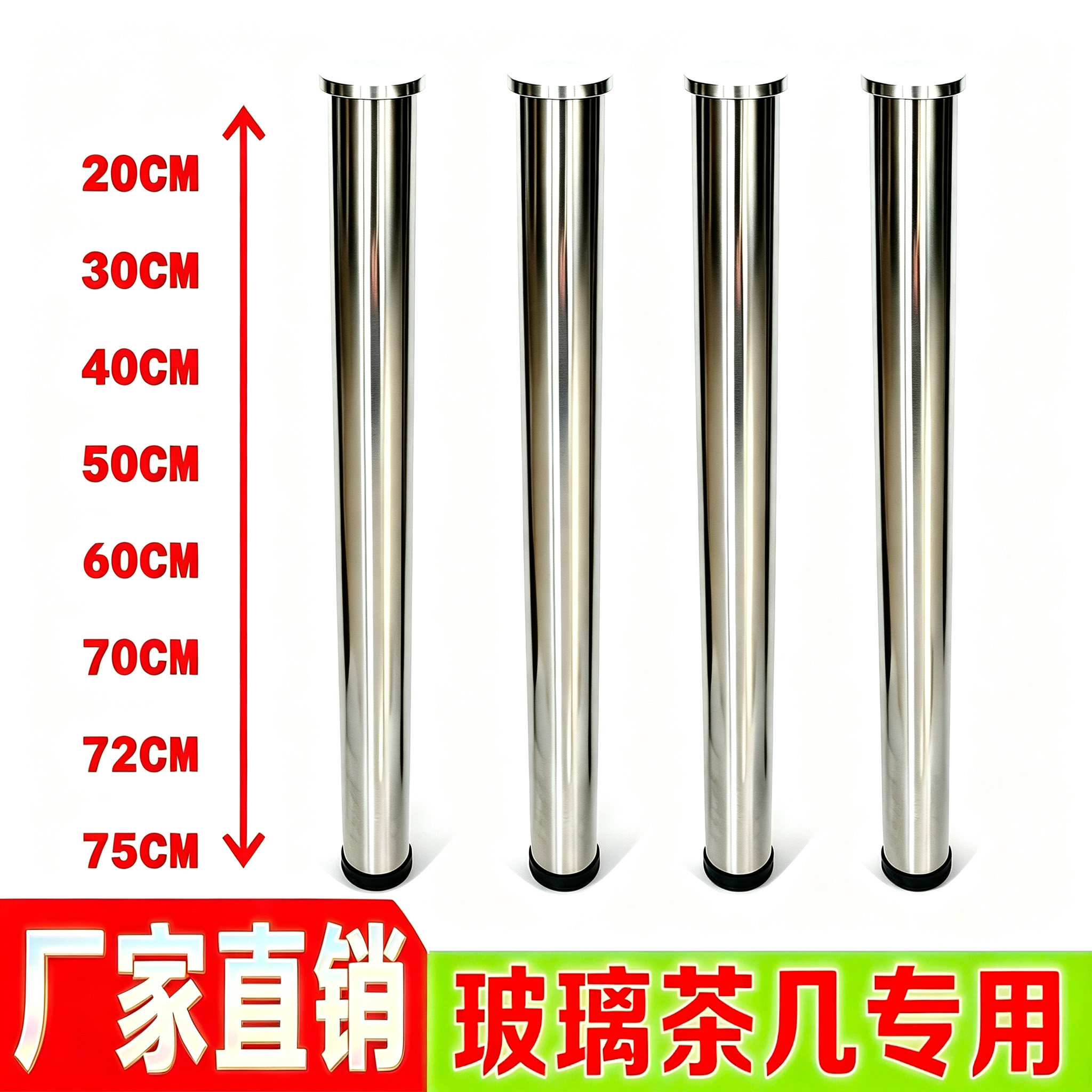 玻璃专用柜脚小户型茶几腿圆形铝饼桌腿家用不锈钢桌子简约支架