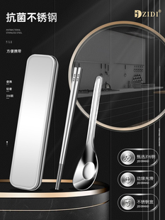 316不锈钢勺子和筷子套装单包学生便携式餐具儿童办公室工作人员