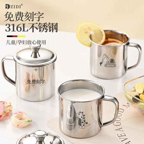 季迪食品级316L钢儿童水杯