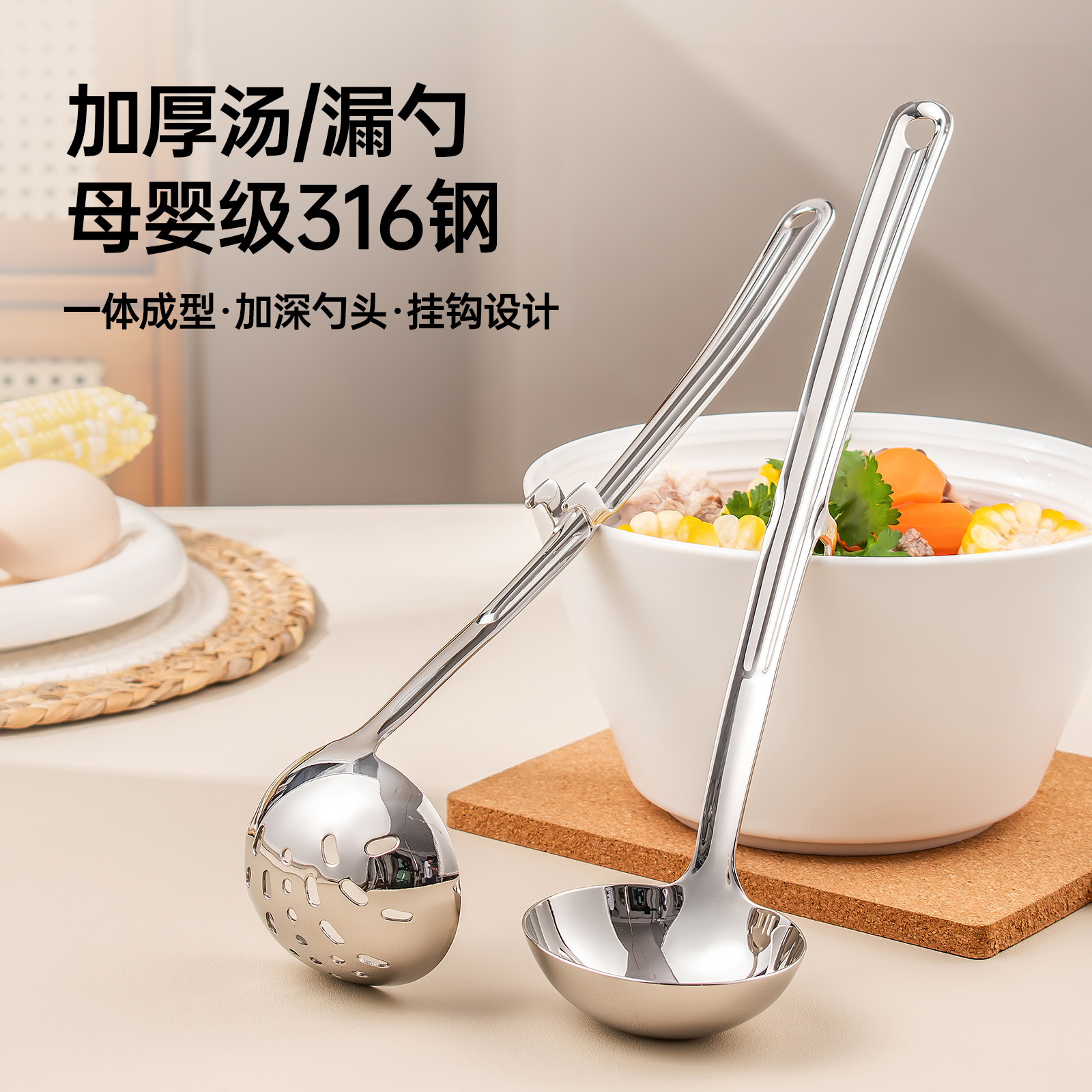 316不锈钢汤勺家用大号盛汤专用